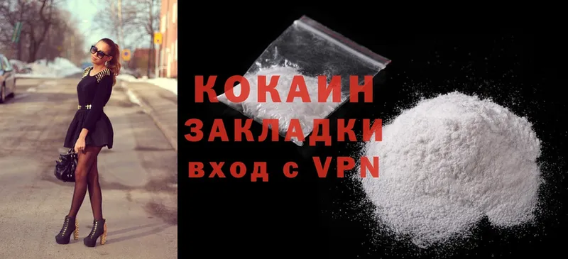 Cocaine Эквадор  Раменское 