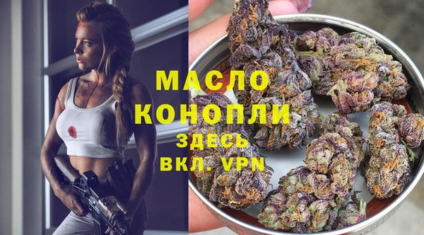 дистиллят марихуана Богданович