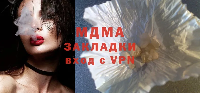 МДМА VHQ  OMG вход  Раменское 